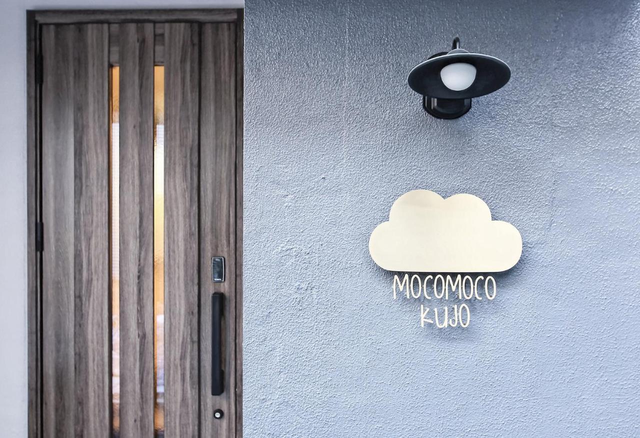 Mocomoco Kujo Осака Екстер'єр фото